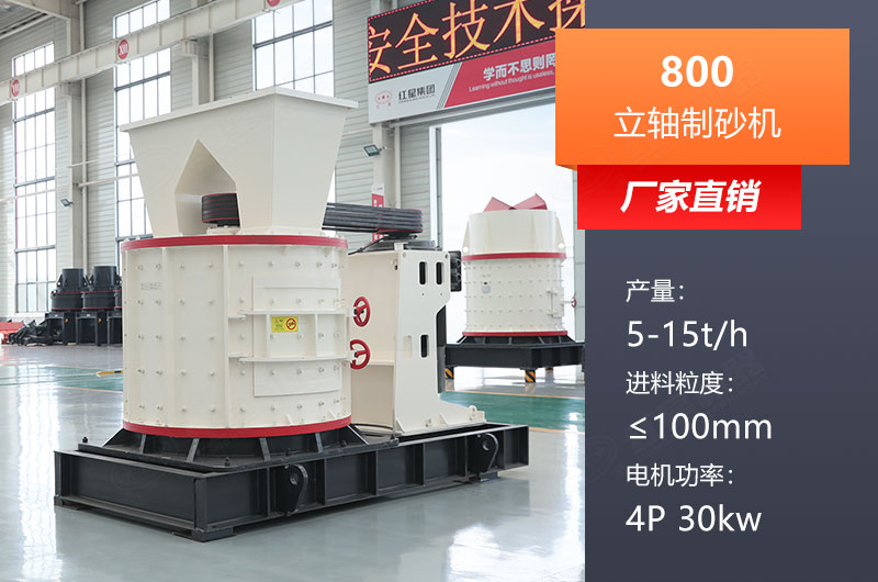 800ɰ