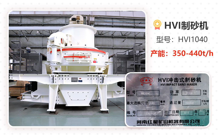 HVI1040ɰ